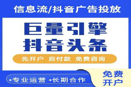 案例分享：如何利用百度信息流实现精准内容传播