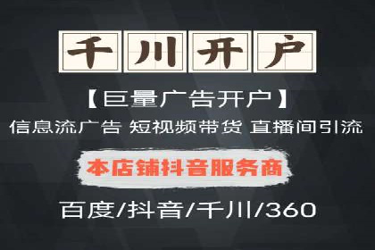 新闻资讯类APP信息流广告营销案例解析