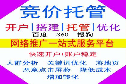 百度推广费用优化，降低成本策略