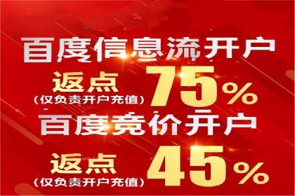 百度竞价推广代运营全流程解析——以某旅游公司为例